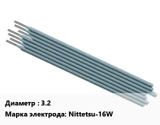 Электрод 3.2 Nittetsu-16W